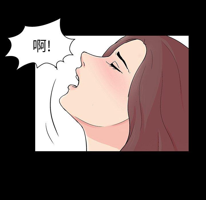 65P - 反乌托邦游戏