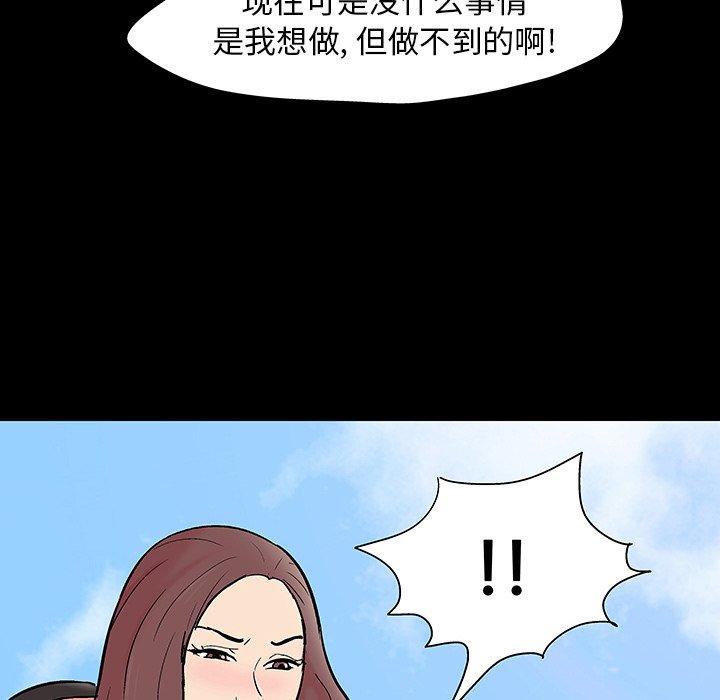 71P - 反乌托邦游戏