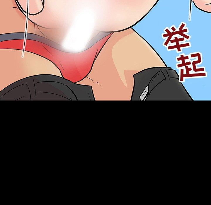 73P - 反乌托邦游戏