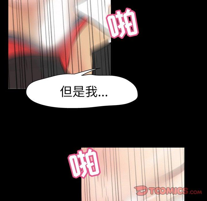 78P - 反乌托邦游戏