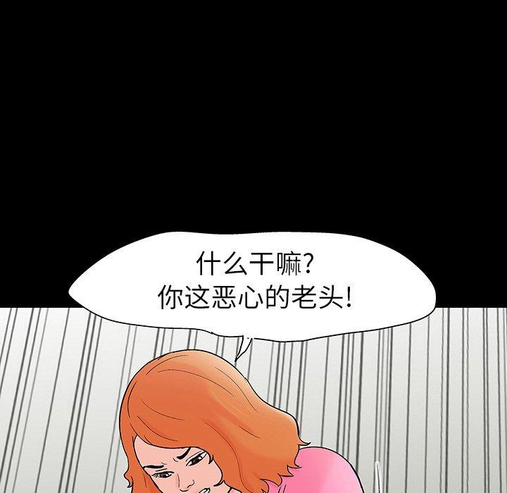 88P - 反乌托邦游戏