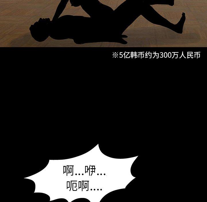 91P - 反乌托邦游戏