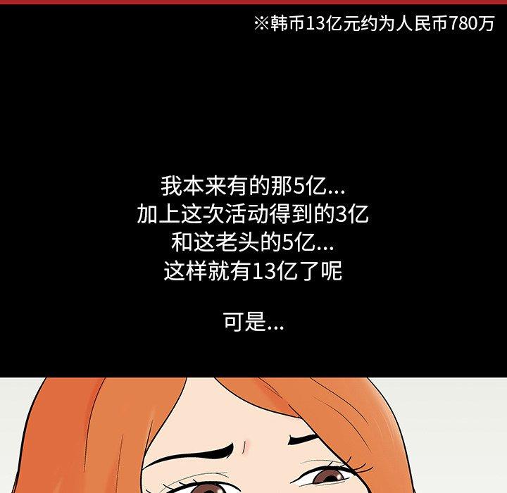 11P - 反乌托邦游戏