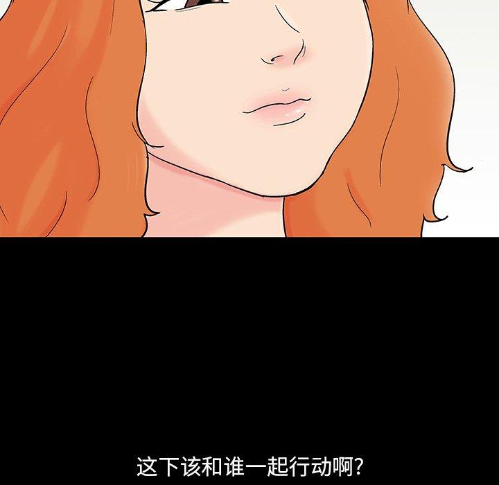 12P - 反乌托邦游戏