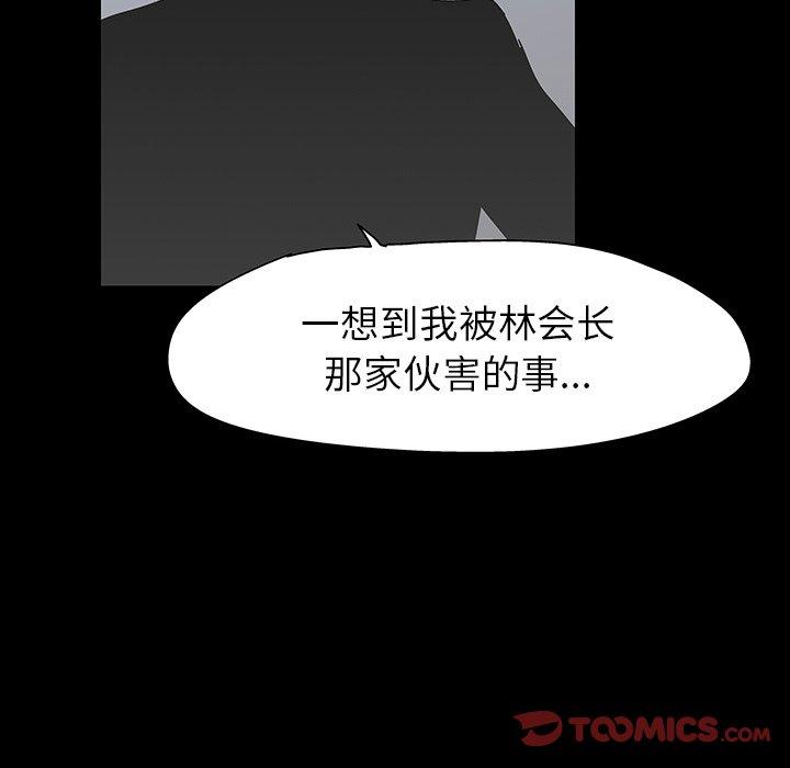 22P - 反乌托邦游戏