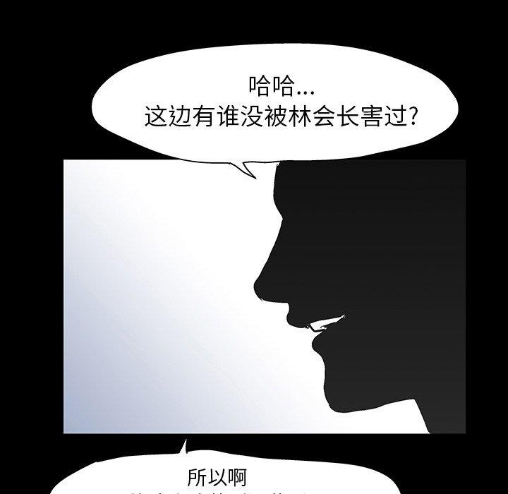 23P - 反乌托邦游戏