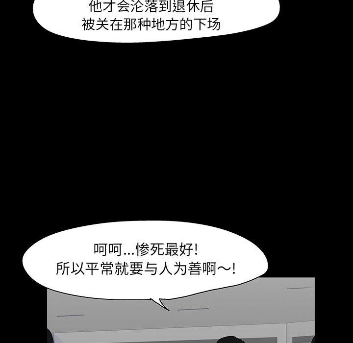 24P - 反乌托邦游戏