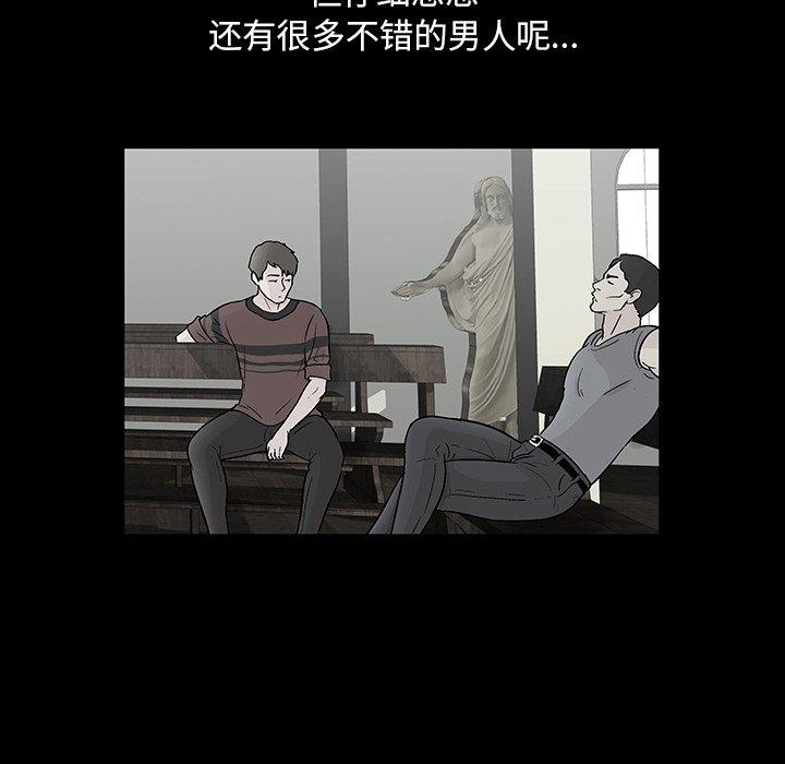 48P - 反乌托邦游戏