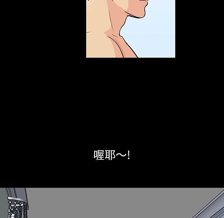 61P - 反乌托邦游戏