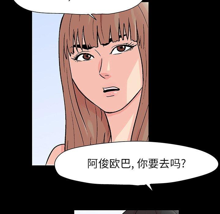 69P - 反乌托邦游戏