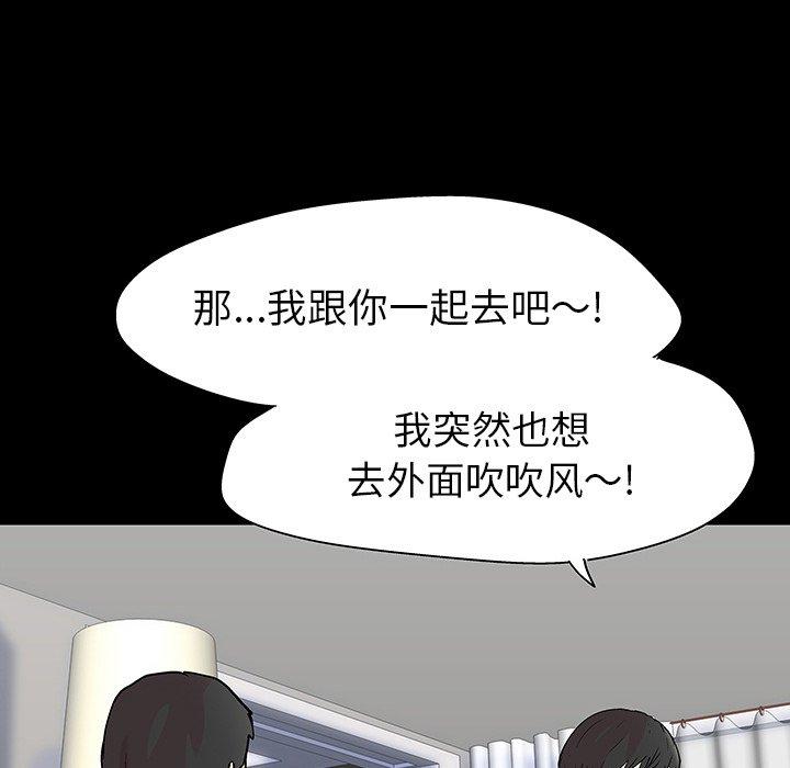 71P - 反乌托邦游戏