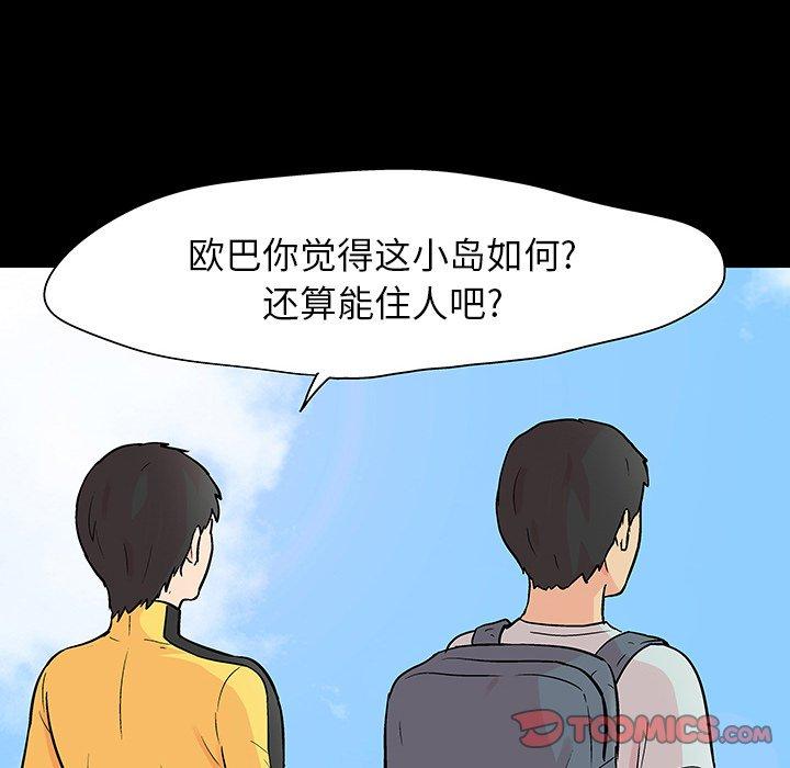 10P - 反乌托邦游戏