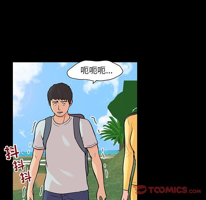 14P - 反乌托邦游戏