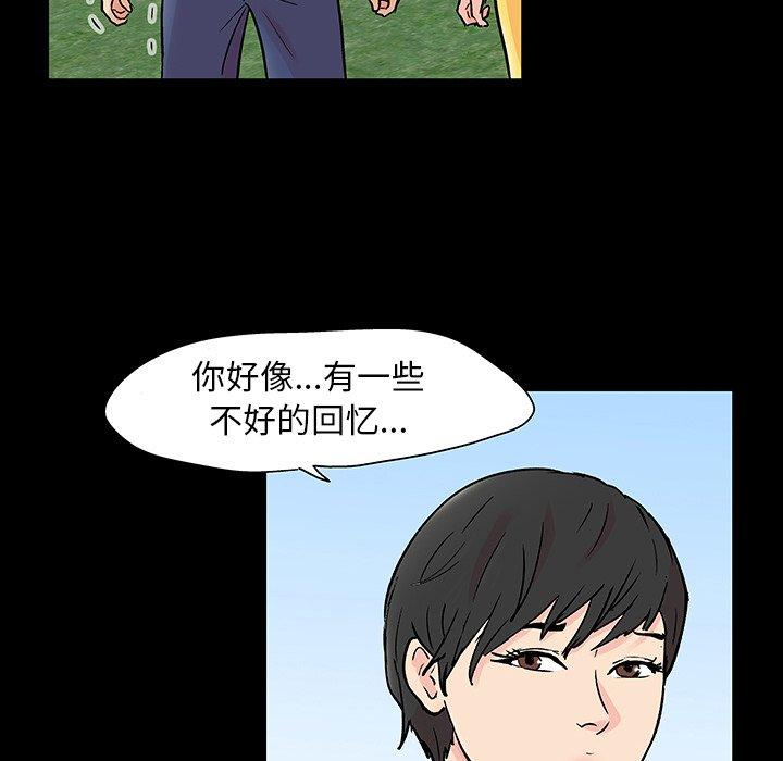 15P - 反乌托邦游戏