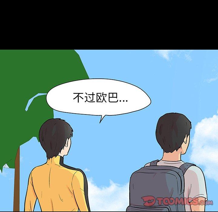 22P - 反乌托邦游戏