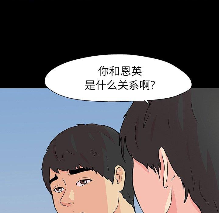 23P - 反乌托邦游戏