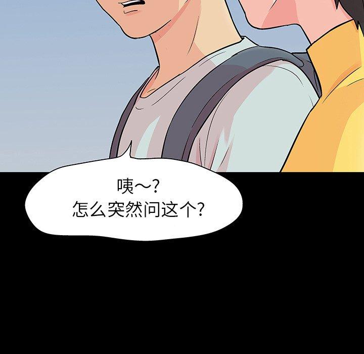 24P - 反乌托邦游戏