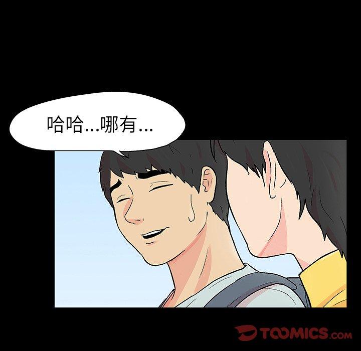 26P - 反乌托邦游戏