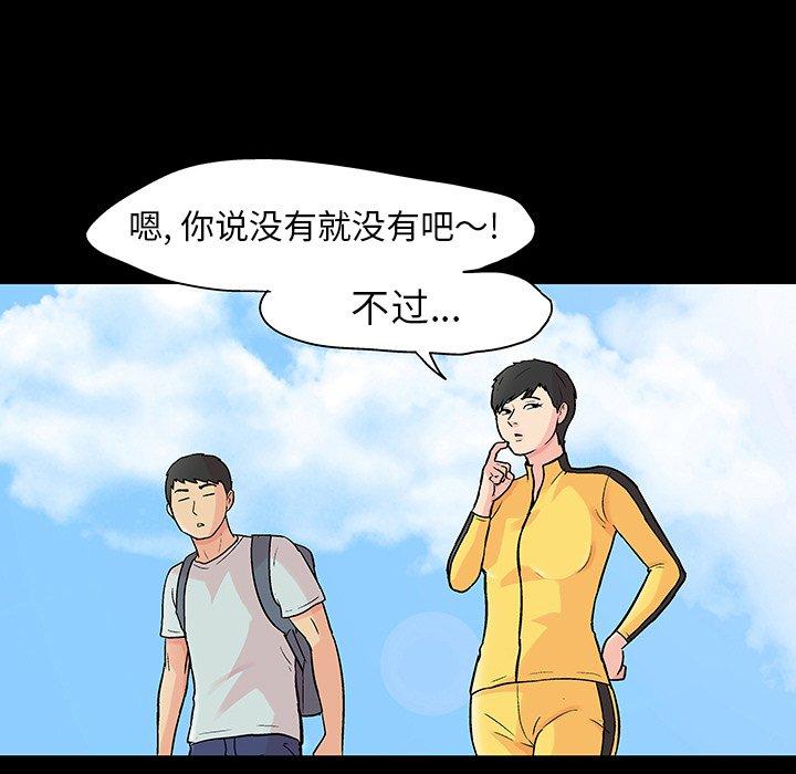 27P - 反乌托邦游戏