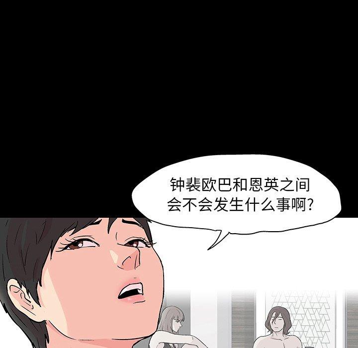 28P - 反乌托邦游戏