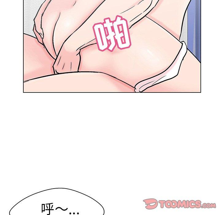 34P - 反乌托邦游戏