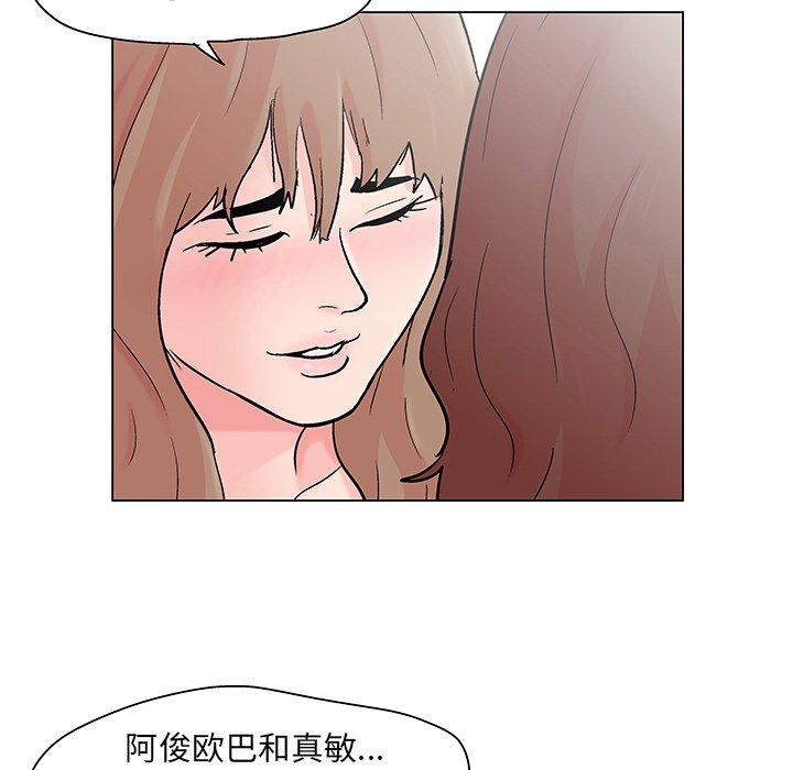 35P - 反乌托邦游戏