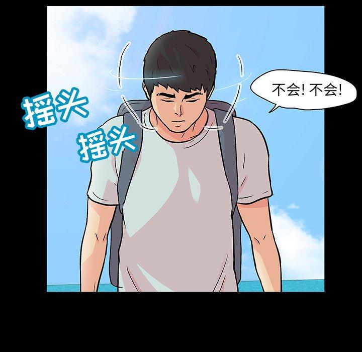 41P - 反乌托邦游戏