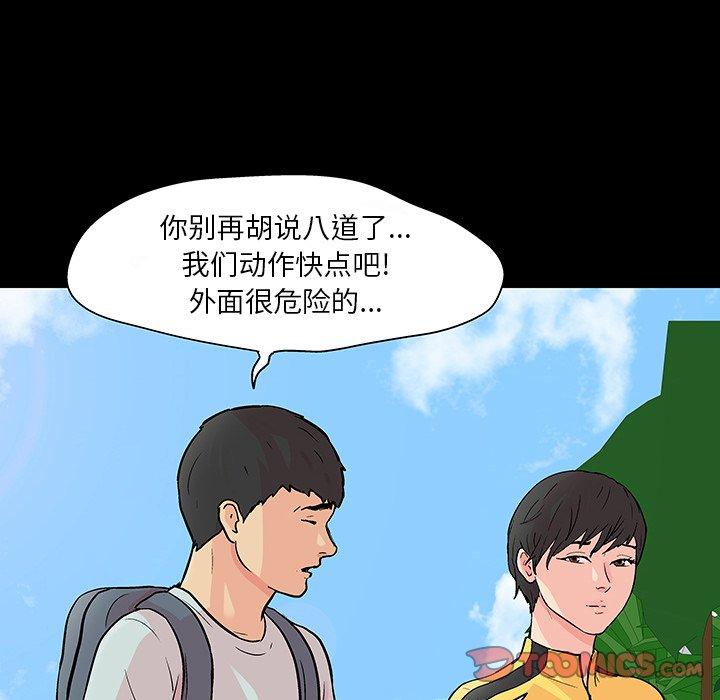 42P - 反乌托邦游戏