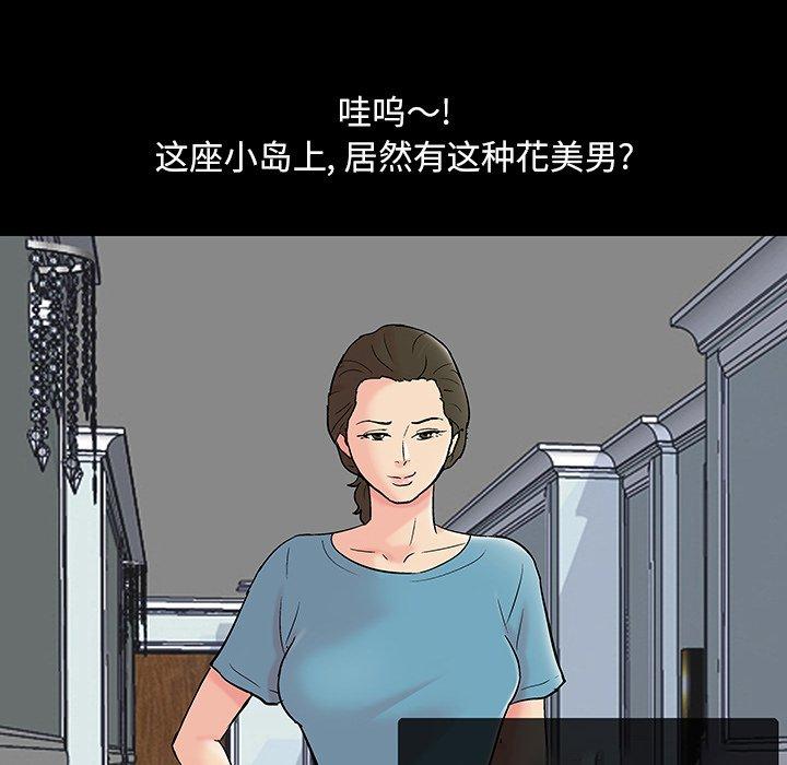 49P - 反乌托邦游戏