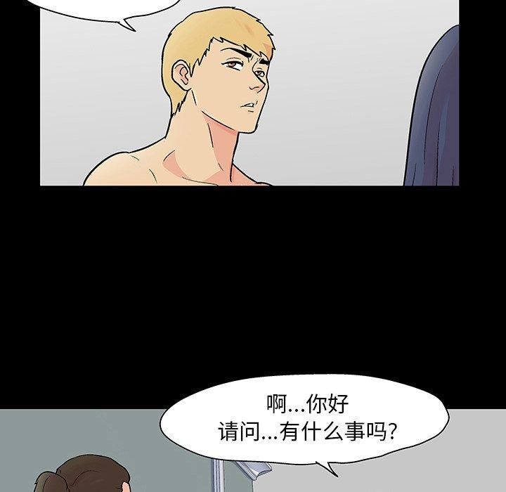 51P - 反乌托邦游戏