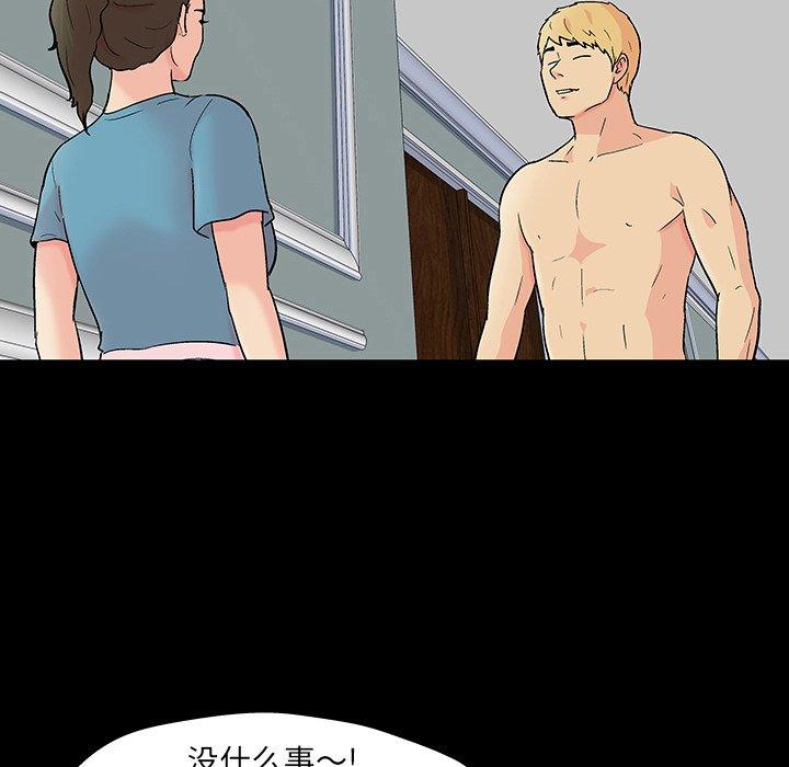 52P - 反乌托邦游戏