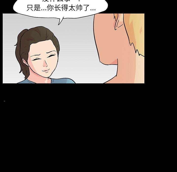 53P - 反乌托邦游戏