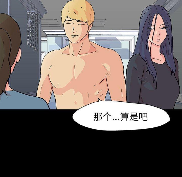 55P - 反乌托邦游戏