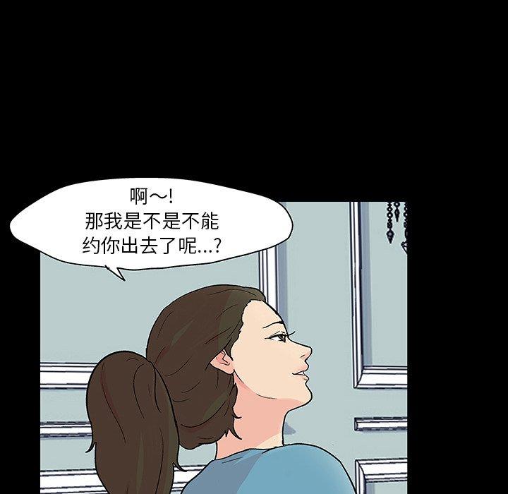 56P - 反乌托邦游戏