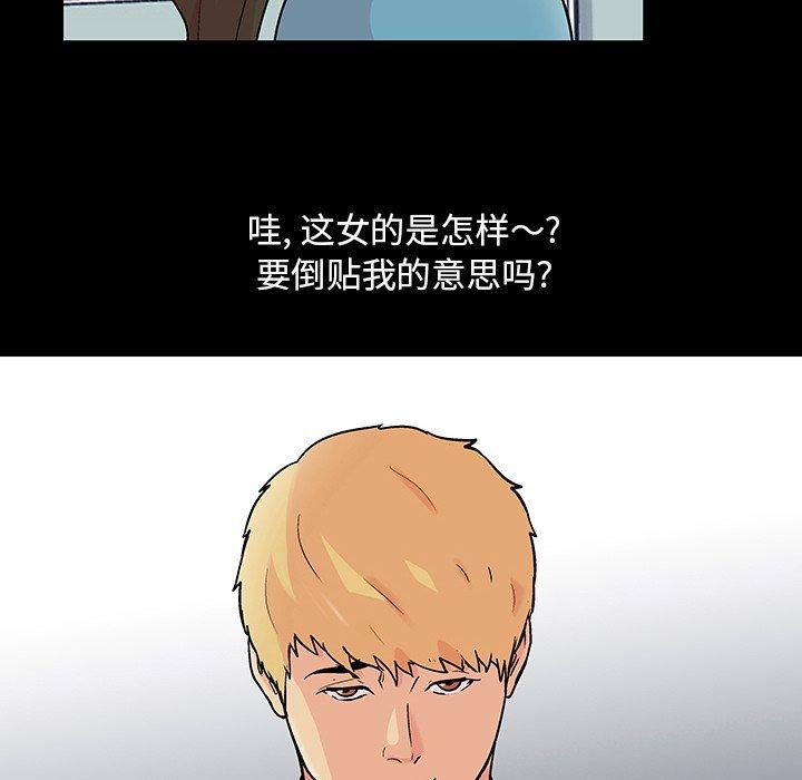 57P - 反乌托邦游戏