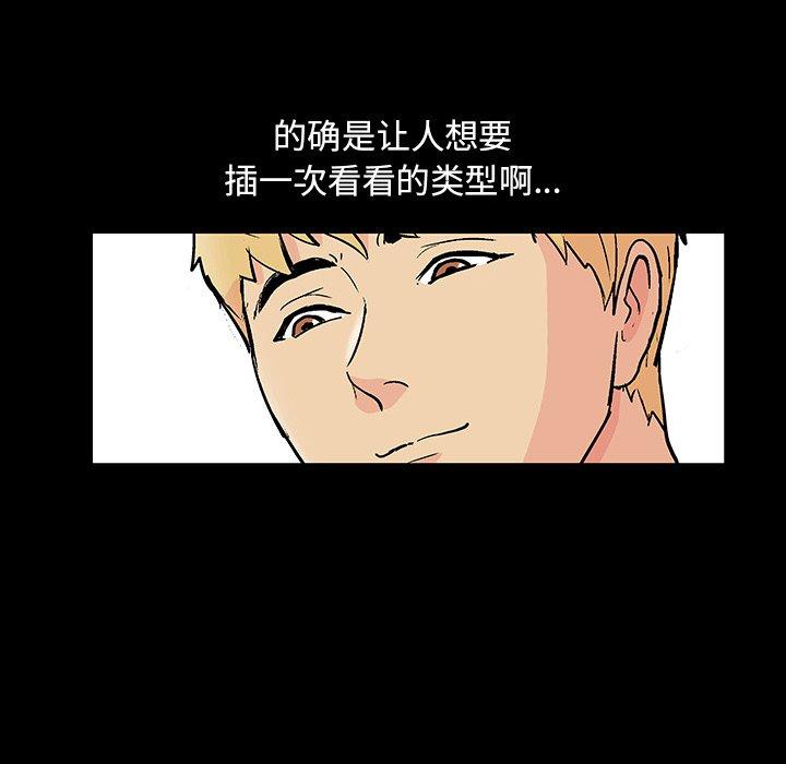 60P - 反乌托邦游戏