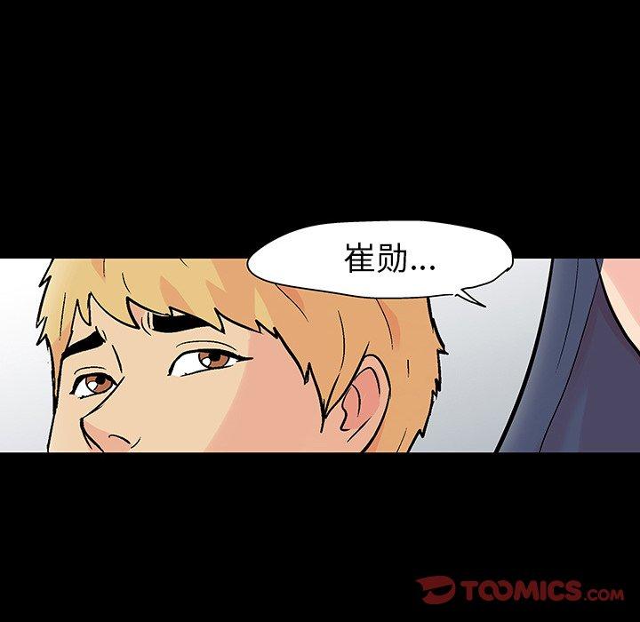 62P - 反乌托邦游戏