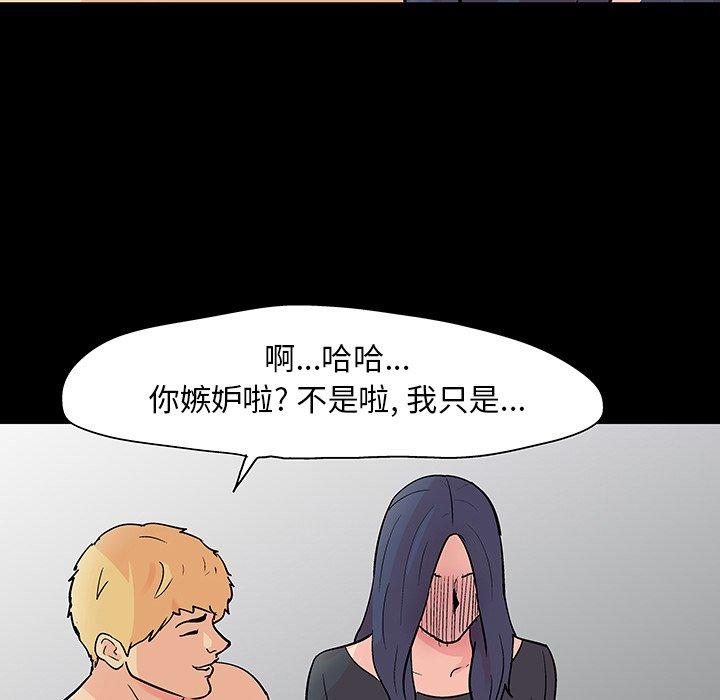 64P - 反乌托邦游戏
