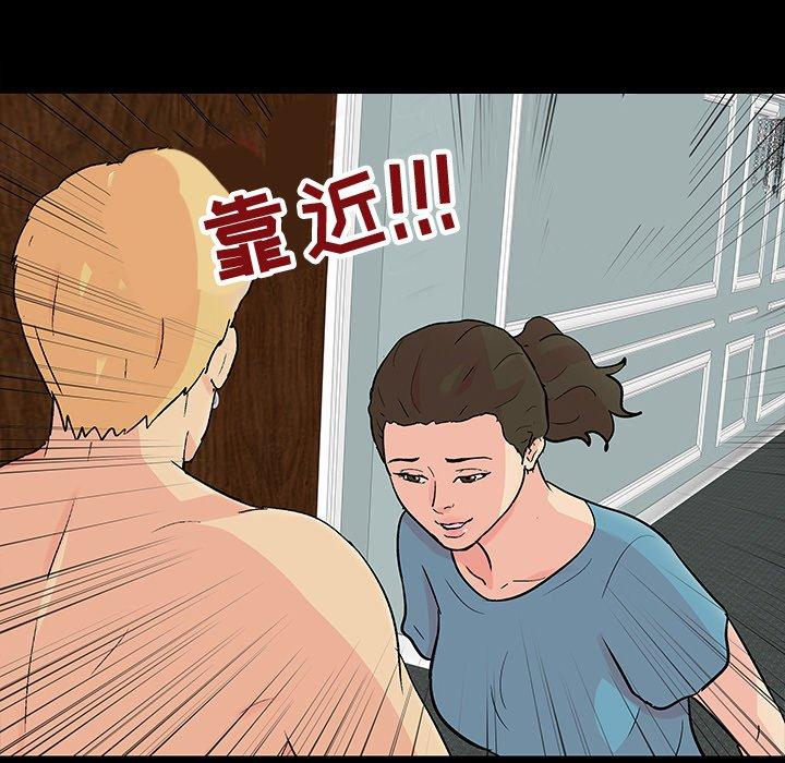 71P - 反乌托邦游戏