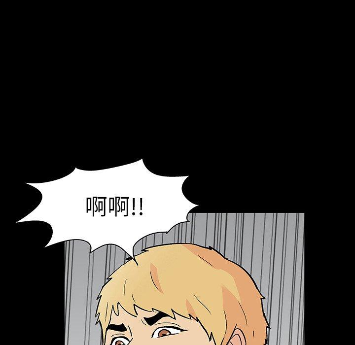 72P - 反乌托邦游戏