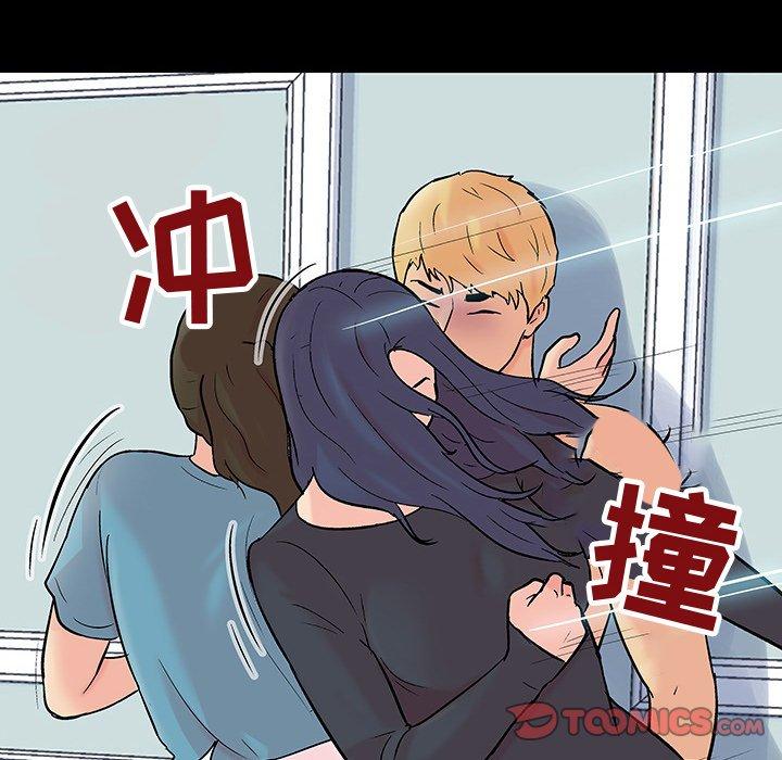 14P - 反乌托邦游戏