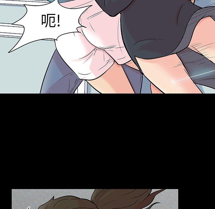 15P - 反乌托邦游戏