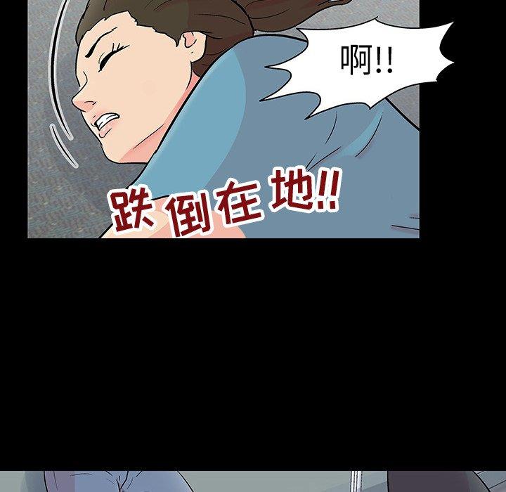 16P - 反乌托邦游戏