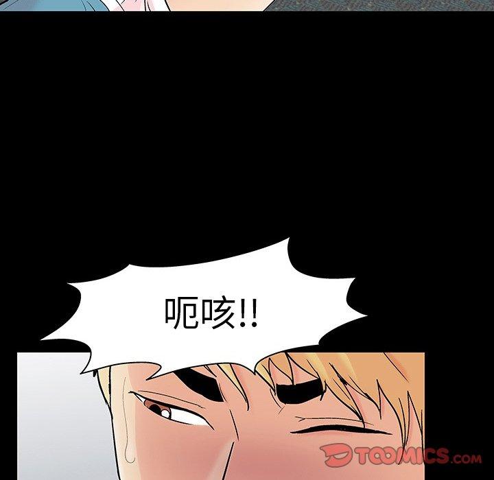 18P - 反乌托邦游戏