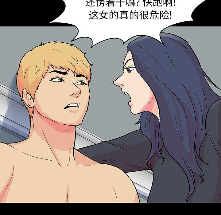 20P - 反乌托邦游戏