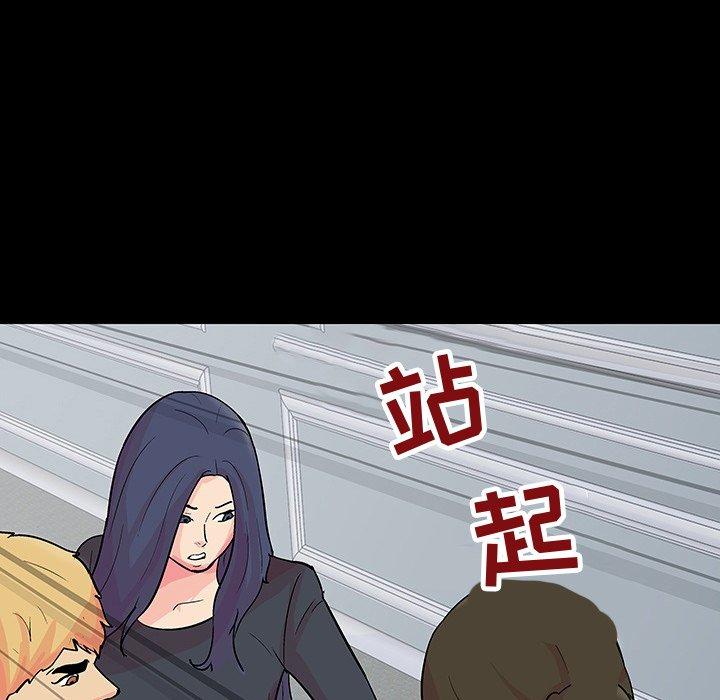 21P - 反乌托邦游戏