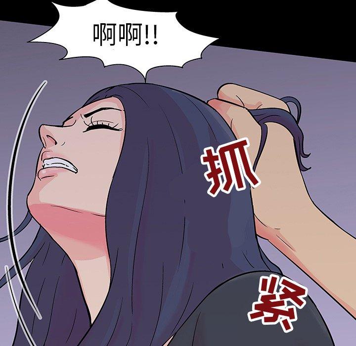 25P - 反乌托邦游戏