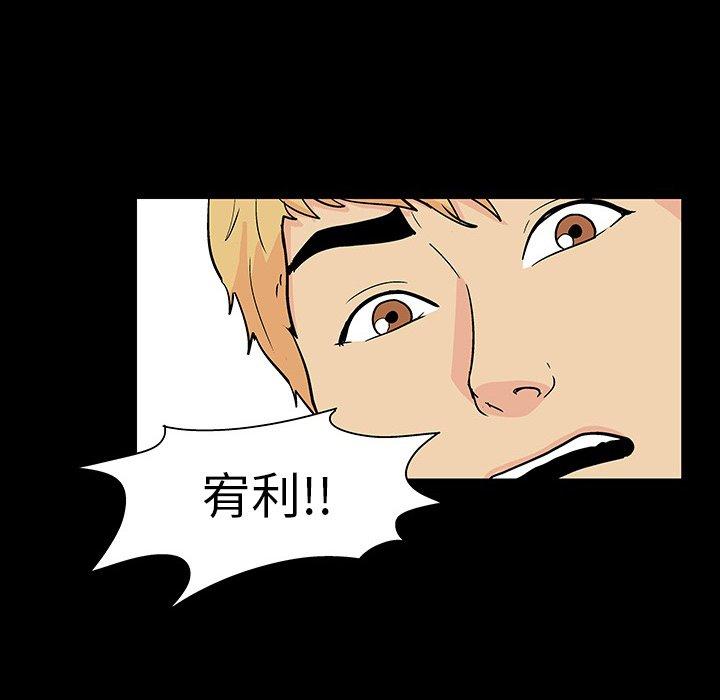 28P - 反乌托邦游戏