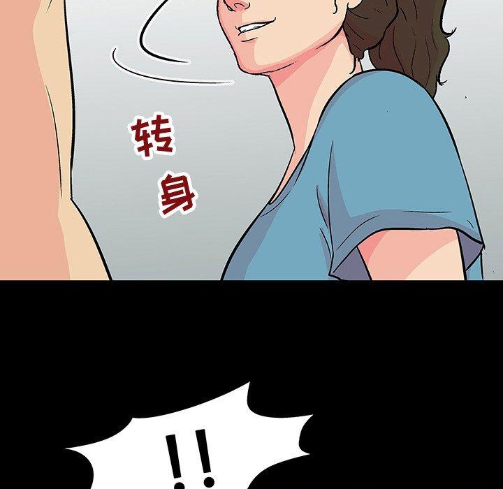 32P - 反乌托邦游戏