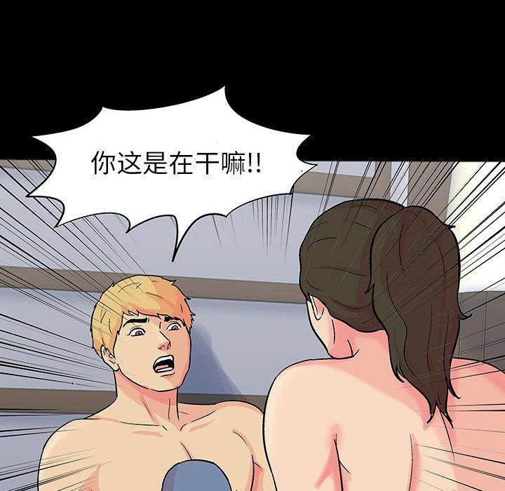 41P - 反乌托邦游戏